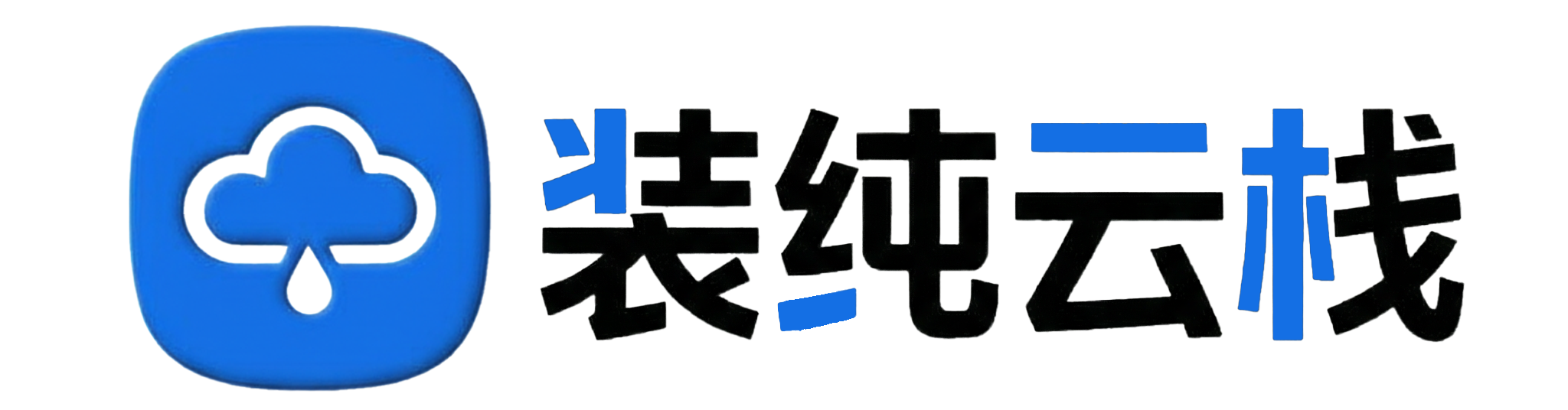 一个人的武林